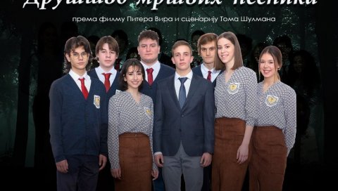 ДРУШТВО МРТВИХ ПЕСНИКА У КЦ ЧУКАРИЦА: Представа о одрастању и освајању слободе ДРУШТВО МРТВИХ ПЕСНИКА У КЦ ЧУКАРИЦА: Представа о одрастању и освајању слободе