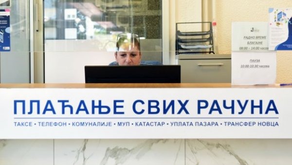 ОБУКА ОПШТИНАРА ЗА КОРИШЋЕЊЕ ЕЛЕКТРОНСКИХ УСЛУГА: Е-управа смањује број шалтера ОБУКА ОПШТИНАРА ЗА КОРИШЋЕЊЕ ЕЛЕКТРОНСКИХ УСЛУГА: Е-управа смањује број шалтера