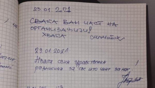 ОВАКО НЕ МОГУ НИ НЕМЦИ: Ево шта су Београђани после вакцинације написали у књизи утисака (ФОТО) ОВАКО НЕ МОГУ НИ НЕМЦИ: Ево шта су Београђани после вакцинације написали у књизи утисака (ФОТО)