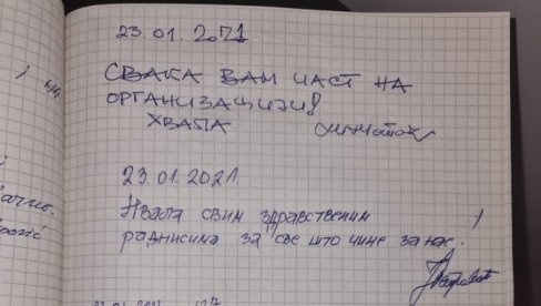 ОВАКО НЕ МОГУ НИ НЕМЦИ: Ево шта су Београђани после вакцинације написали у књизи утисака (ФОТО) ОВАКО НЕ МОГУ НИ НЕМЦИ: Ево шта су Београђани после вакцинације написали у књизи утисака (ФОТО)