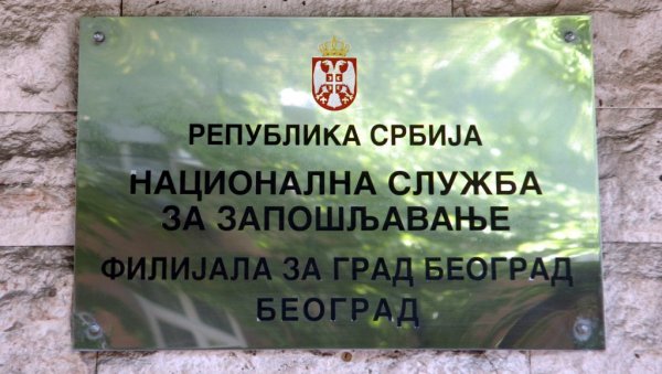 НАБАВКЕ СА МАЊОМ КОНКУРЕНЦИЈОМ: ДРИ о пословању Националне службе за запошљавање, замерке на рачун додатних критеријума НАБАВКЕ СА МАЊОМ КОНКУРЕНЦИЈОМ: ДРИ о пословању Националне службе за запошљавање, замерке на рачун додатних критеријума
