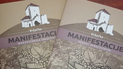 ПУБЛИКАЦИЈОМ ДО ТУРИСТА: Све вршачке манифестације на једном месту ПУБЛИКАЦИЈОМ ДО ТУРИСТА: Све вршачке манифестације на једном месту