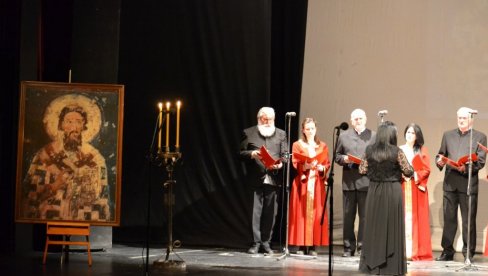 У ОВОМ ГРАДУ ДОДЕЉУЈЕ СЕ НАГРАДА, КОЈА НОСИ ИМЕ ВЕЛИКОГ СВЕЦА: Сви могу да предложе добитнике У ОВОМ ГРАДУ ДОДЕЉУЈЕ СЕ НАГРАДА, КОЈА НОСИ ИМЕ ВЕЛИКОГ СВЕЦА: Сви могу да предложе добитнике