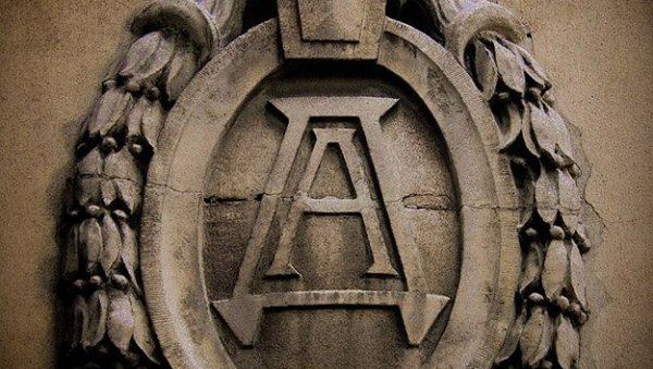 НЕИСТИНЕ ИСТОРИЧАРА ПРЕДРАГА МАРКОВИЋА: Државни архив Србије се огласио о спорном тексту „Зашто су удбаши постали националисти?” НЕИСТИНЕ ИСТОРИЧАРА ПРЕДРАГА МАРКОВИЋА: Државни архив Србије се огласио о спорном тексту „Зашто су удбаши постали националисти?”