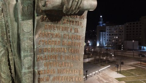 ХИЛАНДАРСКА ПОВЕЉА НИЈЕ УНИШТЕНА НЕГО ОПЉАЧКАНА?! Шта се све дешавало са оснивачким актом српске нације ХИЛАНДАРСКА ПОВЕЉА НИЈЕ УНИШТЕНА НЕГО ОПЉАЧКАНА?! Шта се све дешавало са оснивачким актом српске нације