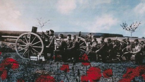 BORILI SE MAČEM I PEROM: Izložba Disciplina, moral, čast u Univerzitetskoj biblioteci Svetozar Marković BORILI SE MAČEM I PEROM: Izložba Disciplina, moral, čast u Univerzitetskoj biblioteci Svetozar Marković