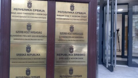 НОСИЛИ СУМЊИВЕ ПАРЕ: У Новом Саду саслушани страни држављани осумњичени за прање новца НОСИЛИ СУМЊИВЕ ПАРЕ: У Новом Саду саслушани страни држављани осумњичени за прање новца