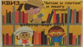 „ЧИТАМ И СКИТАМ“ НА ТЕМУ ДРВЕТА: Градска библиотека у Суботици организује квиз „ЧИТАМ И СКИТАМ“ НА ТЕМУ ДРВЕТА: Градска библиотека у Суботици организује квиз