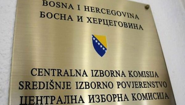 СУПЕРВИЗОРИ ПРОТИВ ИЗБОРНИХ ПРЕВАРА: Шта садрже инструкције ЦИК БиХ за спровођење новог гласања у Сребреници и Добоју СУПЕРВИЗОРИ ПРОТИВ ИЗБОРНИХ ПРЕВАРА: Шта садрже инструкције ЦИК БиХ за спровођење новог гласања у Сребреници и Добоју