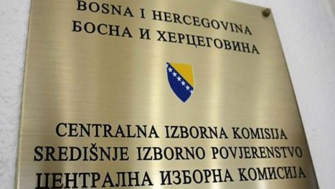 СУПЕРВИЗОРИ ПРОТИВ ИЗБОРНИХ ПРЕВАРА: Шта садрже инструкције ЦИК БиХ за спровођење новог гласања у Сребреници и Добоју СУПЕРВИЗОРИ ПРОТИВ ИЗБОРНИХ ПРЕВАРА: Шта садрже инструкције ЦИК БиХ за спровођење новог гласања у Сребреници и Добоју