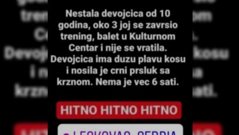 ПОРУКА КОЈА ЈЕ УПЛАШИЛА СРБИЈУ: У више градова се појавила иста вест о несталој плавокосој девојчици, а онда је стигао одговор полиције ПОРУКА КОЈА ЈЕ УПЛАШИЛА СРБИЈУ: У више градова се појавила иста вест о несталој плавокосој девојчици, а онда је стигао одговор полиције