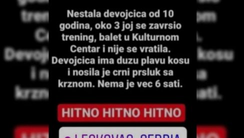 ПОРУКА КОЈА ЈЕ УПЛАШИЛА СРБИЈУ: У више градова се појавила иста вест о несталој плавокосој девојчици, а онда је стигао одговор полиције ПОРУКА КОЈА ЈЕ УПЛАШИЛА СРБИЈУ: У више градова се појавила иста вест о несталој плавокосој девојчици, а онда је стигао одговор полиције