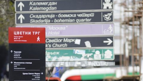 ОЛАКШИЦА ЗА СТРАНЕ ДРЖАВЉАНЕ : Београд добија туристичке натписе и на француском ОЛАКШИЦА ЗА СТРАНЕ ДРЖАВЉАНЕ : Београд добија туристичке натписе и на француском