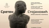 OBELEŽAVANJE DAN DRŽAVNOSTI U NARODNOM MUZEJU: Vrline Sretena Stojanovića OBELEŽAVANJE DAN DRŽAVNOSTI U NARODNOM MUZEJU: Vrline Sretena Stojanovića
