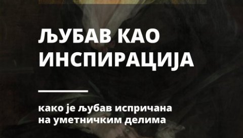 ЉУБАВ КАО УМЕТНИЧКА ИНСПИРАЦИЈА: Викенд у Галерији Матице српске у Новом Саду ЉУБАВ КАО УМЕТНИЧКА ИНСПИРАЦИЈА: Викенд у Галерији Матице српске у Новом Саду