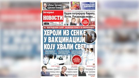 У НЕДЕЉНОМ ИЗДАЊУ НОВОСТИ ЧИТАЈТЕ: Ексклузивне интервјуе са Марком Јанкетићем и Милошем Шобајићем, као и све о имунизацији на Сајму У НЕДЕЉНОМ ИЗДАЊУ НОВОСТИ ЧИТАЈТЕ: Ексклузивне интервјуе са Марком Јанкетићем и Милошем Шобајићем, као и све о имунизацији на Сајму