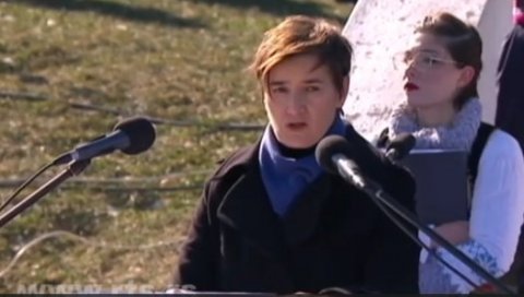 ДРЖАВНА ЦЕРЕМОНИЈА У ОРАШЦУ Брнабић: Да Србија буде јача и богатија, грађани срећнији ДРЖАВНА ЦЕРЕМОНИЈА У ОРАШЦУ Брнабић: Да Србија буде јача и богатија, грађани срећнији