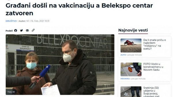 ЛАЖНА ВЕСТ НА Н1: Непроверену информацију пренели Данас и Нова.рс (ФОТО) ЛАЖНА ВЕСТ НА Н1: Непроверену информацију пренели Данас и Нова.рс (ФОТО)