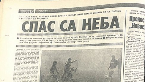 DIKINO SEĆANJE NA MAGLU: Kao da je neko prosuo mleko DIKINO SEĆANJE NA MAGLU: Kao da je neko prosuo mleko