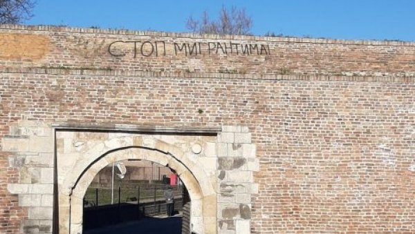 ВАНДАЛИ ИШАРАЛИ КАЛЕМЕГДАН: Натпис Стоп мигрантима освануо на врху једне од капија Београдске тврђаве ВАНДАЛИ ИШАРАЛИ КАЛЕМЕГДАН: Натпис Стоп мигрантима освануо на врху једне од капија Београдске тврђаве