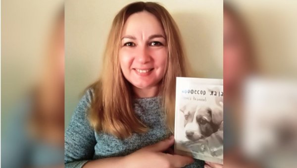 СВЕТ ИЗ УГЛА ДВАНАЕСТОГОДИШЊАКА: “Професор лајања”, нова књига професорке из Параћина СВЕТ ИЗ УГЛА ДВАНАЕСТОГОДИШЊАКА: “Професор лајања”, нова књига професорке из Параћина