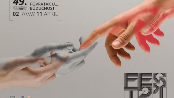 ОДЛОЖЕН ФЕСТ: Нови термин од 7. до 16. маја ОДЛОЖЕН ФЕСТ: Нови термин од 7. до 16. маја