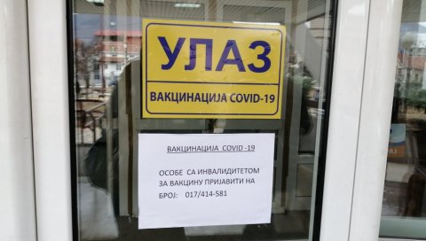 НАЈВЕЋЕ ИНТЕРЕСОВАЊЕ ЗА КИНЕСКО ЦЕПИВО: У Врању вакцинисано 19.358 људи НАЈВЕЋЕ ИНТЕРЕСОВАЊЕ ЗА КИНЕСКО ЦЕПИВО: У Врању вакцинисано 19.358 људи