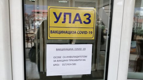 НАЈВЕЋЕ ИНТЕРЕСОВАЊЕ ЗА КИНЕСКО ЦЕПИВО: У Врању вакцинисано 19.358 људи НАЈВЕЋЕ ИНТЕРЕСОВАЊЕ ЗА КИНЕСКО ЦЕПИВО: У Врању вакцинисано 19.358 људи