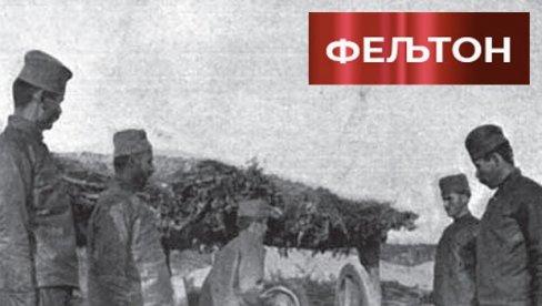 STRAH OD BORBE PRSA U PRSA: Srpska pešadija bila bolja od nemačke STRAH OD BORBE PRSA U PRSA: Srpska pešadija bila bolja od nemačke
