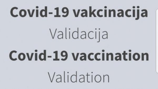 ОБЕЋАО НОВАЦ ЗА ПОТВРДУ О ВАКЦИНАЦИЈИ: Ухапшен мушкарац (33) због давања мита у Дому здравља у Ковачици