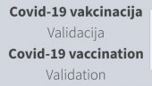 ОБЕЋАО НОВАЦ ЗА ПОТВРДУ О ВАКЦИНАЦИЈИ: Ухапшен мушкарац (33) због давања мита у Дому здравља у Ковачици