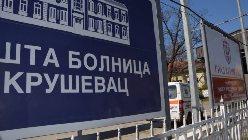 РЕГИСТРОВАНА 182 СЛУЧАЈА КОРОНЕ: Поново велики број заражених у Расинском округу РЕГИСТРОВАНА 182 СЛУЧАЈА КОРОНЕ: Поново велики број заражених у Расинском округу