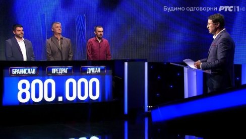 БРИЉИРАЛИ У ПОТЕРИ И ОСВОЈИЛИ 800.000 ДИНАРА: Победили су чак и Милицу, један такмичар се посебно издвојио БРИЉИРАЛИ У ПОТЕРИ И ОСВОЈИЛИ 800.000 ДИНАРА: Победили су чак и Милицу, један такмичар се посебно издвојио