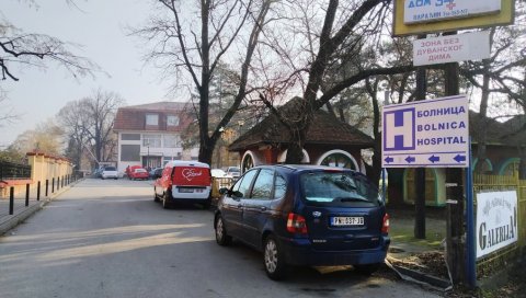 ЛОШЕ БРОЈКЕ У ПАРАЋИНУ: На ковид-одељењу 57 болесника, још два преминула! ЛОШЕ БРОЈКЕ У ПАРАЋИНУ: На ковид-одељењу 57 болесника, још два преминула!