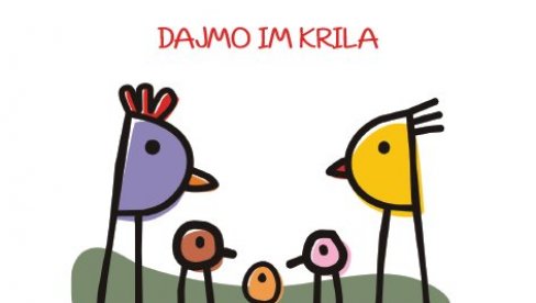 СНАЖНИ ОД ПОЧЕТКА-ДАЈМО ИМ КРИЛА: У Голупцу се организуе двомесечни програм за родитеље чија деца не похађају вртић СНАЖНИ ОД ПОЧЕТКА-ДАЈМО ИМ КРИЛА: У Голупцу се организуе двомесечни програм за родитеље чија деца не похађају вртић