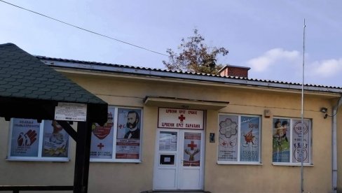 ВАНРЕДНА АКЦИЈА ДАВАЊА КРВИ У ПАРАЋИНУ: Позив важи за хуманисте са Б и О крвним групама, РХ фактор негативан ВАНРЕДНА АКЦИЈА ДАВАЊА КРВИ У ПАРАЋИНУ: Позив важи за хуманисте са Б и О крвним групама, РХ фактор негативан