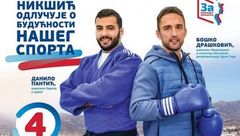 ПОДРШКА СПОРТИСТА: Данило Пантић и Бошко Драшковић подржали коалицију За будућност Никшића ПОДРШКА СПОРТИСТА: Данило Пантић и Бошко Драшковић подржали коалицију За будућност Никшића