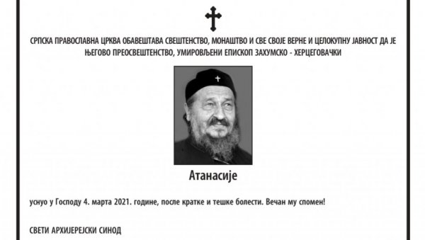 ВЕЧАН МУ СПОМЕН: Свети Архијерејски Синод дао читуљу за умировљеног епископа Атанасија ВЕЧАН МУ СПОМЕН: Свети Архијерејски Синод дао читуљу за умировљеног епископа Атанасија