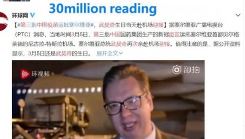 ЧАК 30 МИЛИОНА ПРЕГЛЕДА ЗА МАЊЕ ОД 20 САТИ: Огромна гледаност видео снимка на којем председник Вучић дочекује вакцине из Кине (ФОТО/ВИДЕО) ЧАК 30 МИЛИОНА ПРЕГЛЕДА ЗА МАЊЕ ОД 20 САТИ: Огромна гледаност видео снимка на којем председник Вучић дочекује вакцине из Кине (ФОТО/ВИДЕО)