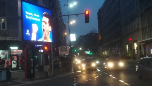 BEOGRAD SE ZAHVALJUJE NOLETU! Osvanule poruke na bilbordima u glavnom gradu: 311 nedelja na prvom mestu Hvala nole, tvoj Beograd (FOTO) BEOGRAD SE ZAHVALJUJE NOLETU! Osvanule poruke na bilbordima u glavnom gradu: 311 nedelja na prvom mestu Hvala nole, tvoj Beograd (FOTO)