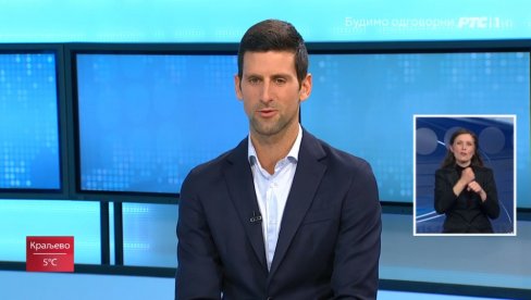 ĐOKOVIĆ: Ovo je uspeh cele Srbije! Jedan cilj sam ostvario, ostaje još jedan ĐOKOVIĆ: Ovo je uspeh cele Srbije! Jedan cilj sam ostvario, ostaje još jedan