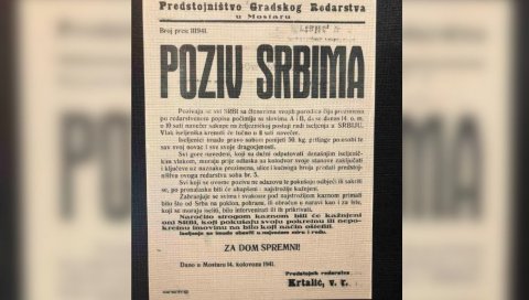 ДА НЕ БЕЖЕ, ДА СЕ НЕ КРИЈУ И ДА ПРЕДАЈУ КЉУЧЕВЕ: Ево како су присталице НДХ протеривале Србе из Мостара (ФОТО) ДА НЕ БЕЖЕ, ДА СЕ НЕ КРИЈУ И ДА ПРЕДАЈУ КЉУЧЕВЕ: Ево како су присталице НДХ протеривале Србе из Мостара (ФОТО)