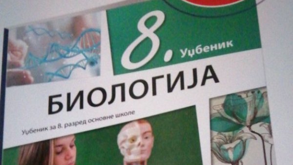 НОВОСТИ ОТКРИВАЈУ: Нови скандал са уџбеницима у Србији - читајте у сутрашњем штампаном издању НОВОСТИ ОТКРИВАЈУ: Нови скандал са уџбеницима у Србији - читајте у сутрашњем штампаном издању