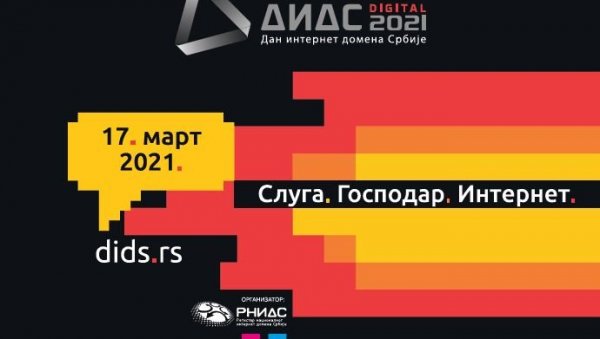 МРЕЖА СПАСАВА ПРИВРЕДУ ОД ПАНДЕМИЈЕ: У организацији РНИДС 17. марта онлајн конференција посвећена интернету МРЕЖА СПАСАВА ПРИВРЕДУ ОД ПАНДЕМИЈЕ: У организацији РНИДС 17. марта онлајн конференција посвећена интернету