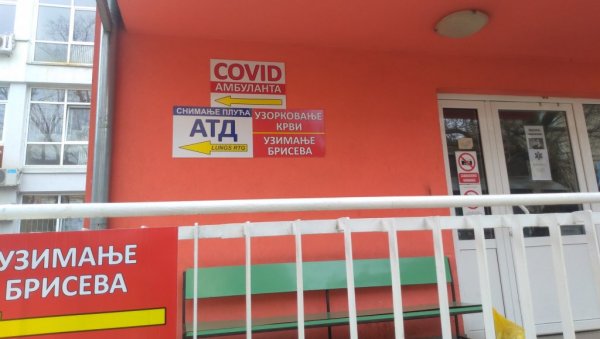 ЕПИДЕМИЈА У БРАНИЧЕВСКОМ ОКРУГУ: Још 45 позитивних тестова ЕПИДЕМИЈА У БРАНИЧЕВСКОМ ОКРУГУ: Још 45 позитивних тестова