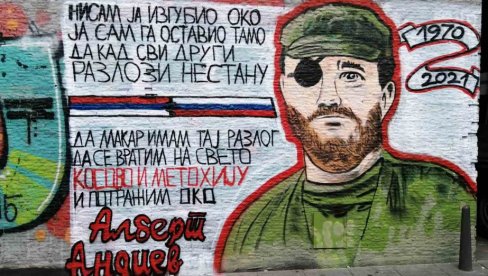 ОСВАНУО МУРАЛ ПОСВЕЋЕН СРПСКОМ ХЕРОЈУ: Руски добровољац Алберт Андијев овековечен у Београду, исписане и његове чувене речи (ФОТО) ОСВАНУО МУРАЛ ПОСВЕЋЕН СРПСКОМ ХЕРОЈУ: Руски добровољац Алберт Андијев овековечен у Београду, исписане и његове чувене речи (ФОТО)
