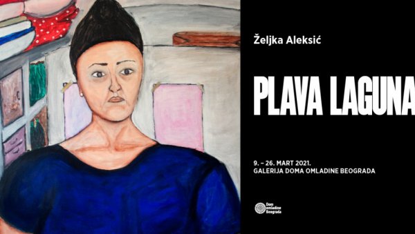 РАДНИЧКА “ПЛАВА ЛАГУНА” : У галерији Дома омладине Београда изложба Жељке Алексић РАДНИЧКА “ПЛАВА ЛАГУНА” : У галерији Дома омладине Београда изложба Жељке Алексић