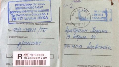 РЕШЕЊЕ СТИГЛО 16 ГОДИНА ПОСЛЕ СМРТИ: Драгутин Козина пре три деценије тражио отпремнину - Покојнику омогућено да се жали РЕШЕЊЕ СТИГЛО 16 ГОДИНА ПОСЛЕ СМРТИ: Драгутин Козина пре три деценије тражио отпремнину - Покојнику омогућено да се жали