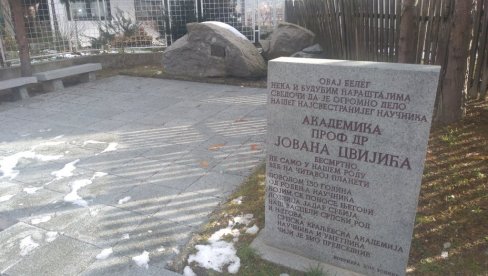 СЕЋАЊЕ НА ВЕЛИКОГ НАУЧНИКА: У Лозници отворена изложба о животу и раду Јована Цвијића (ФОТО) СЕЋАЊЕ НА ВЕЛИКОГ НАУЧНИКА: У Лозници отворена изложба о животу и раду Јована Цвијића (ФОТО)