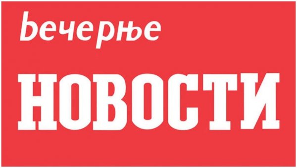 ЂИЛАС НАС НЕЋЕ УПЛАШИТИ, НИТИ КОНТРОЛИСАТИ: Саопштење редакције Вечерњих новости поводом претњи лидера ССП и најаве кривичних пријава ЂИЛАС НАС НЕЋЕ УПЛАШИТИ, НИТИ КОНТРОЛИСАТИ: Саопштење редакције Вечерњих новости поводом претњи лидера ССП и најаве кривичних пријава